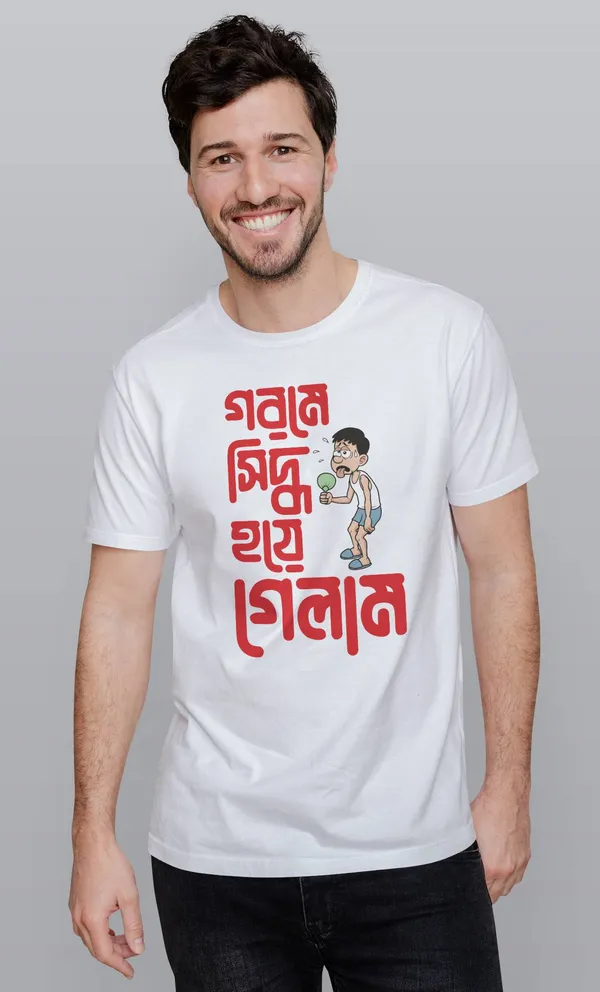 White_Gorome_Sedhho_Hoye_Gaylambengali_Printed_Half_Sleeve_Premium_Cotton_Tshirt