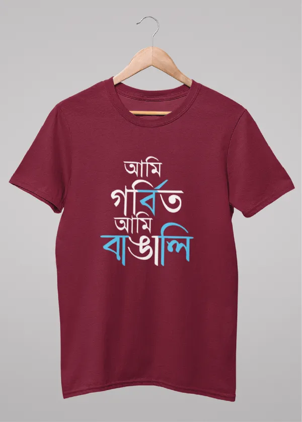 Maroon_Gorbito_Ami_Bangali_Bengali_Printed_Half_Sleeve_Premium_Cotton_Tshirt