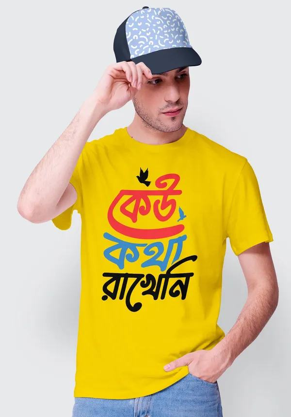 Yellow_Ku_Kotha_Rakheni_Bengali_Printed_Half_Sleeve_Premium_Cotton_Tshirt