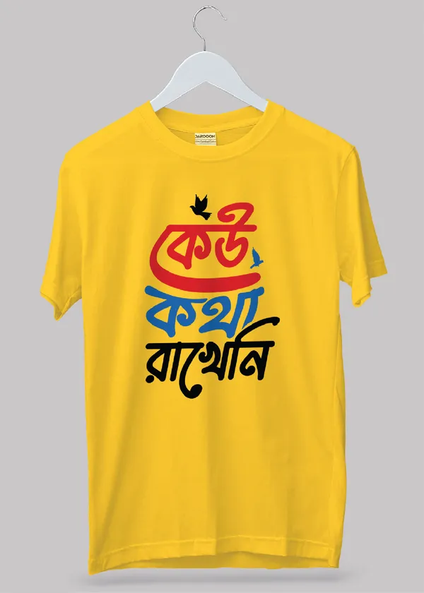 Yellow_Ku_Kotha_Rakheni_Bengali_Printed_Half_Sleeve_Premium_Cotton_Tshirt