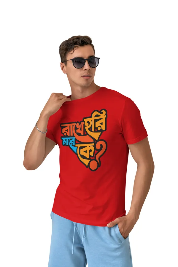 Red_Rakha_Hari_Mare_Kebengali_Printed_Half_Sleeve_Premium_Cotton_Tshirt