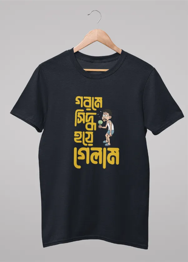 Black_Gorome_Sedhho_Hoye_Gaylambengali_Printed_Half_Sleeve_Premium_Cotton_Tshirt