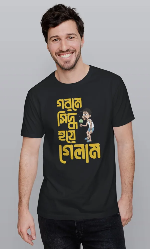 Black_Gorome_Sedhho_Hoye_Gaylambengali_Printed_Half_Sleeve_Premium_Cotton_Tshirt