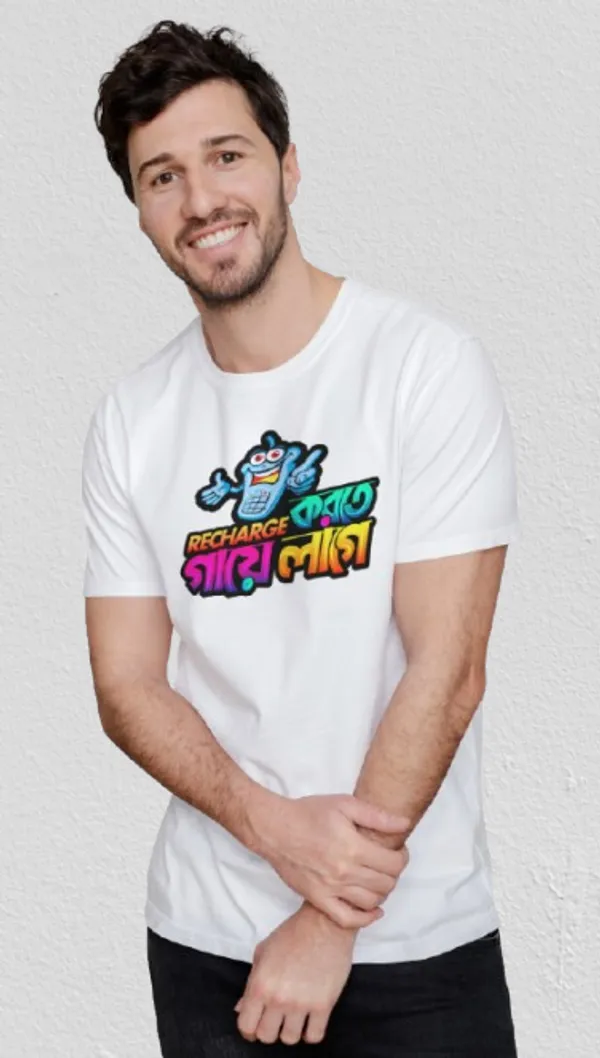 White_Recharg_Korte_Gaye_Lagebengali_Printed_Half_Sleeve_Premium_Cotton_Tshirt