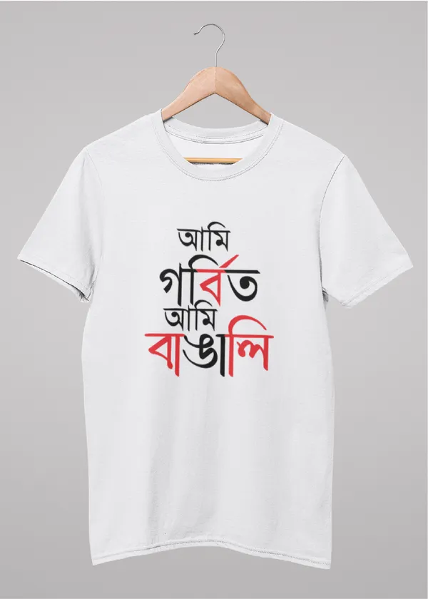 White_Gorbito_Ami_Bangali_Bengali_Printed_Half_Sleeve_Premium_Cotton_Tshirt