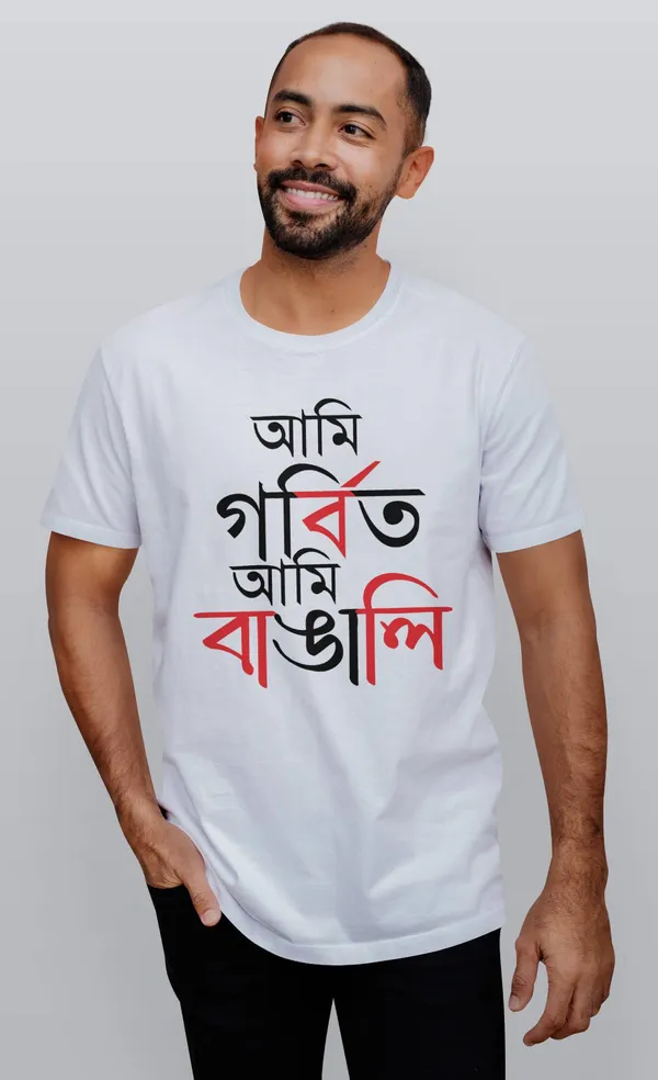 White_Gorbito_Ami_Bangali_Bengali_Printed_Half_Sleeve_Premium_Cotton_Tshirt