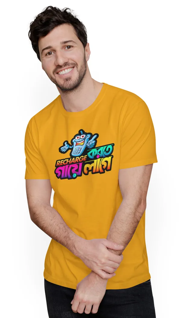 Yellow_Recharg_Korte_Gaye_Lagebengali_Printed_Half_Sleeve_Premium_Cotton_Tshirt