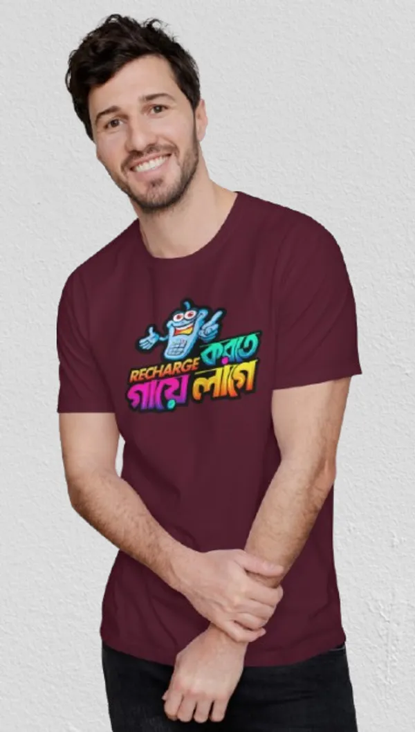 Maroon_Recharg_Korte_Gaye_Lagebengali_Printed_Half_Sleeve_Premium_Cotton_Tshirt