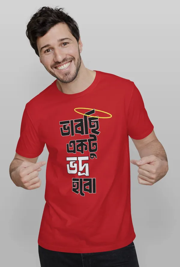 Red_Vabchi_Ektu_Vodro_Hobo_Bengali_Printed_Half_Sleeve_Premium_Cotton_Tshirt