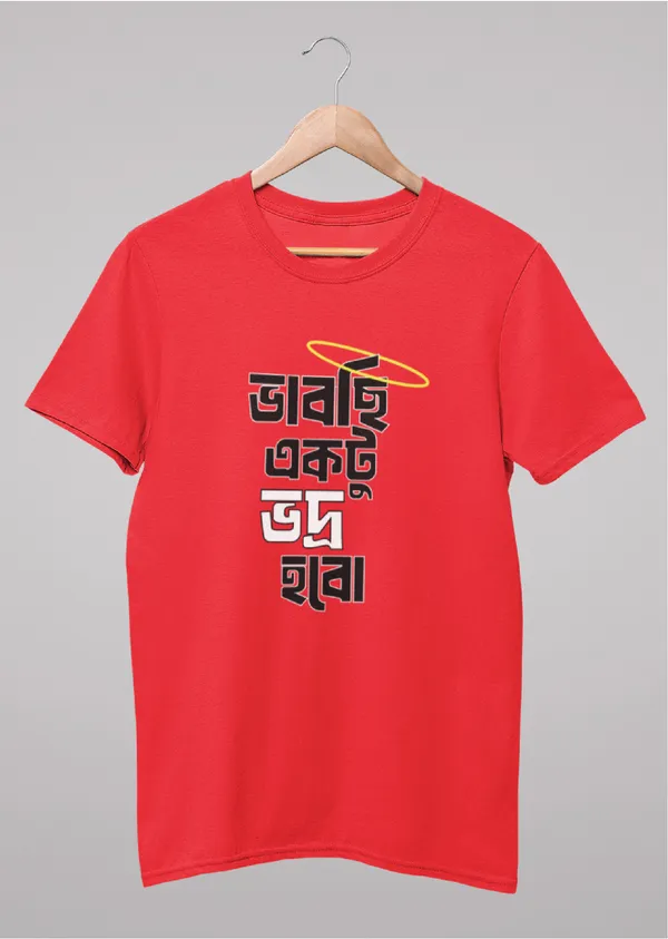 Red_Vabchi_Ektu_Vodro_Hobo_Bengali_Printed_Half_Sleeve_Premium_Cotton_Tshirt