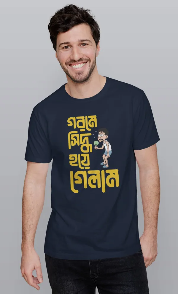 Navy_Blue_Gorome_Sedhho_Hoye_Gaylambengali_Printed_Half_Sleeve_Premium_Cotton_Tshirt