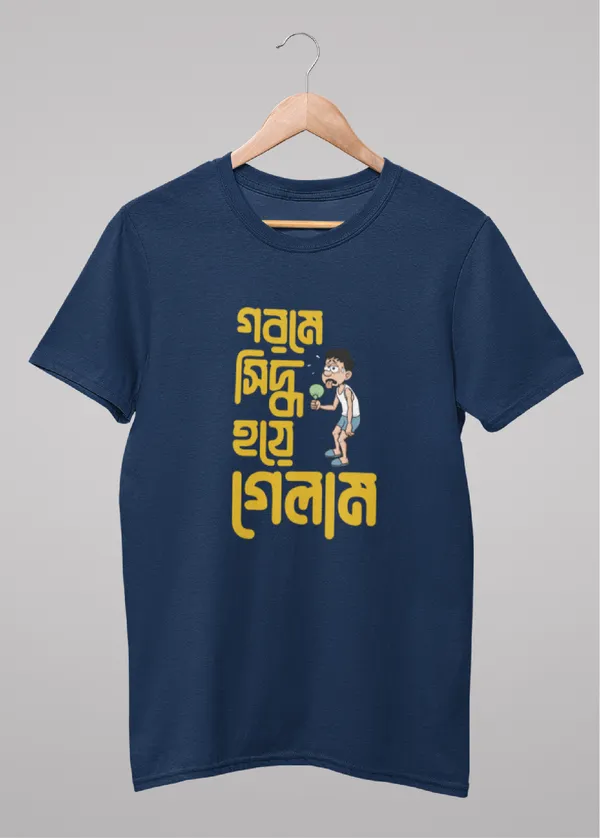 Navy_Blue_Gorome_Sedhho_Hoye_Gaylambengali_Printed_Half_Sleeve_Premium_Cotton_Tshirt