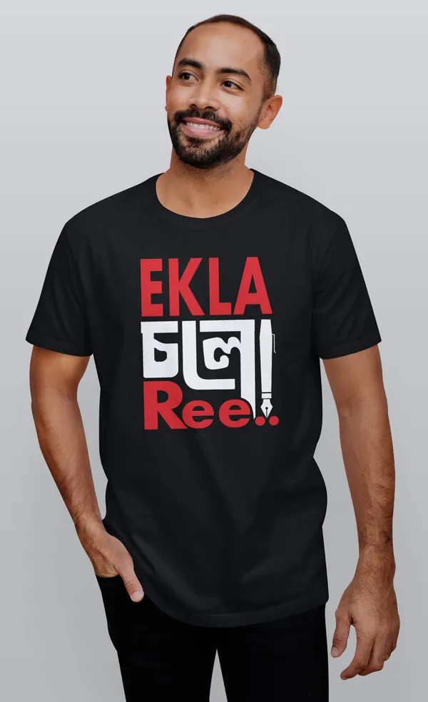 Black_Ekla_Cholo_Re_Bengali_Printed_Half_Sleeve_Premium_Cotton_Tshirt