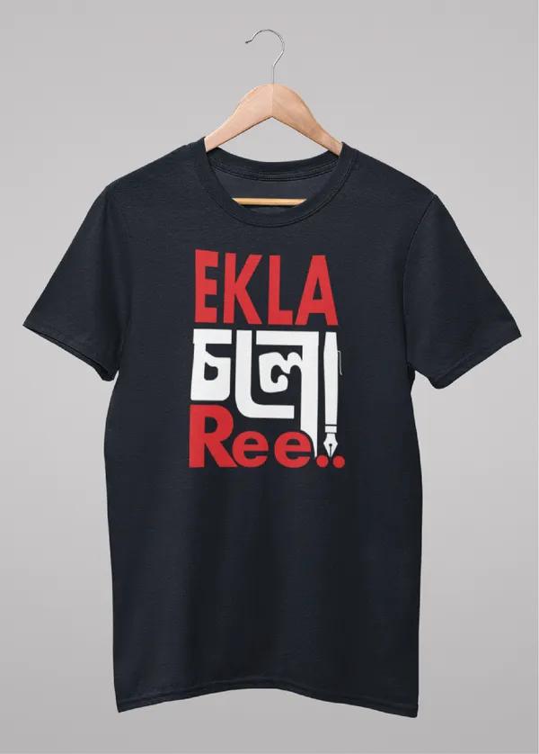 Black_Ekla_Cholo_Re_Bengali_Printed_Half_Sleeve_Premium_Cotton_Tshirt