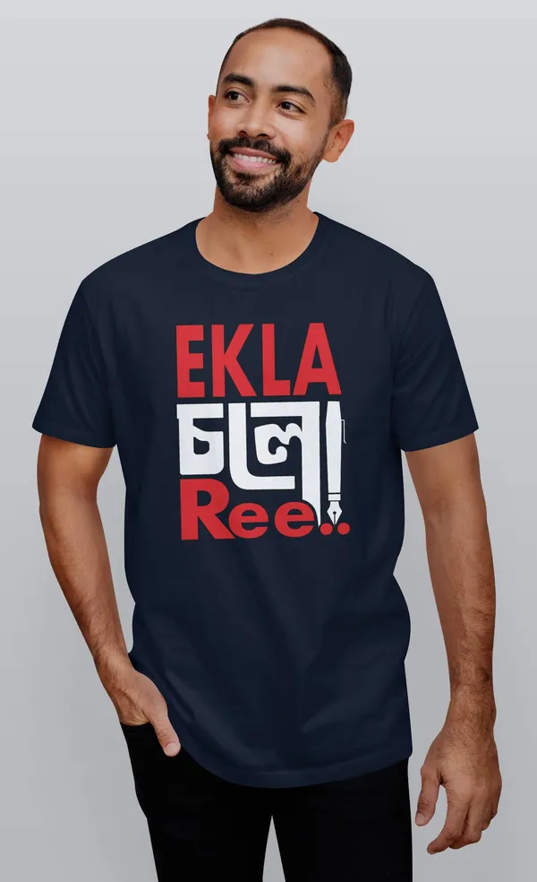 Navy_Blue_Ekla_Cholo_Re_Bengali_Printed_Half_Sleeve_Premium_Cotton_Tshirt