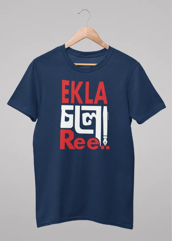 Navy_Blue_Ekla_Cholo_Re_Bengali_Printed_Half_Sleeve_Premium_Cotton_Tshirt