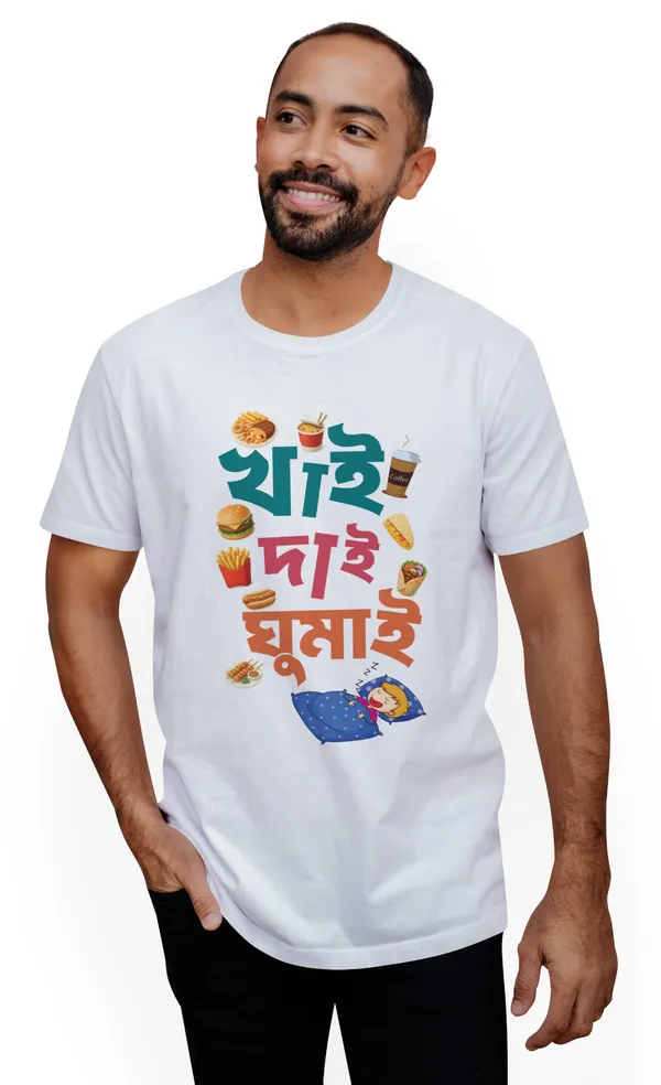 White_Khai_Dai_Ghumaibengali_Printed_Half_Sleeve_Premium_Cotton_Tshirt