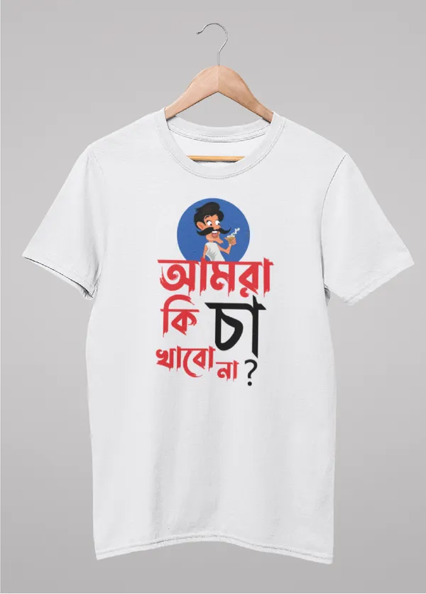 White_Amra_Ki_Cha_Khabo_Nabengali_Printed_Half_Sleeve_Premium_Cotton_Tshirt