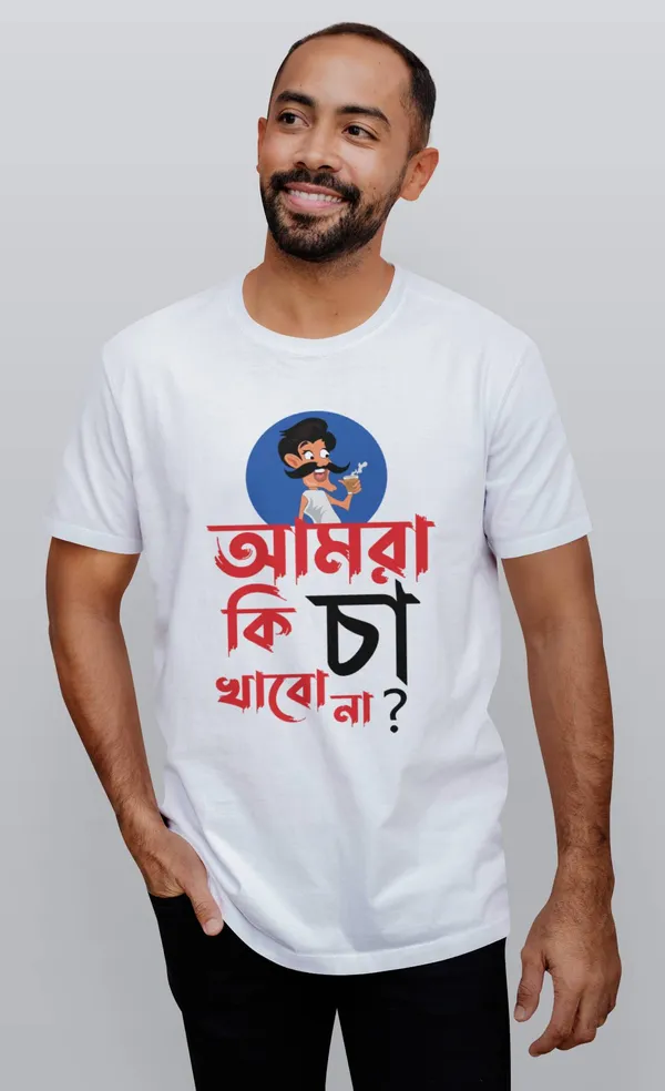 White_Amra_Ki_Cha_Khabo_Nabengali_Printed_Half_Sleeve_Premium_Cotton_Tshirt