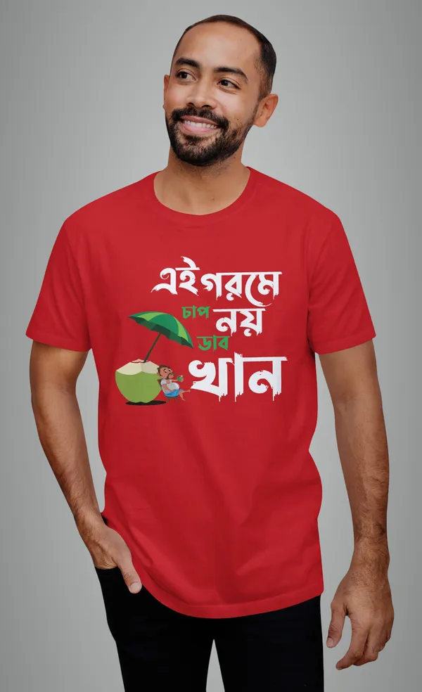 Red_Ai_Gorome_Chap_Noy_Dab_Khanbengali_Printed_Half_Sleeve_Premium_Cotton_Tshirt