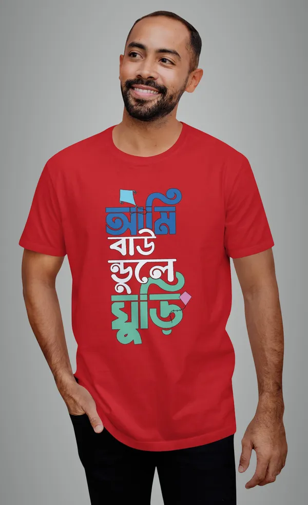 Red_Ami_Boundule_Ghuri_Bengali_Printed_Half_Sleeve_Premium_Cotton_Tshirt