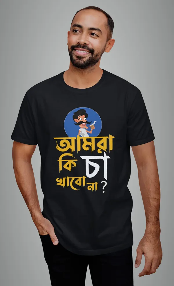 Black_Amra_Ki_Cha_Khabo_Nabengali_Printed_Half_Sleeve_Premium_Cotton_Tshirt