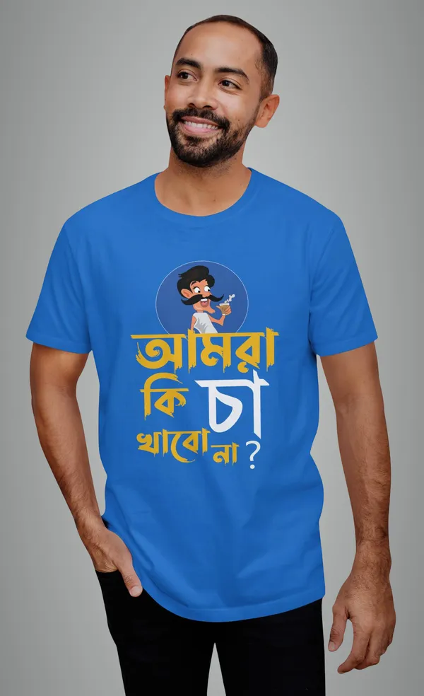 Blue_Amra_Ki_Cha_Khabo_Nabengali_Printed_Half_Sleeve_Premium_Cotton_Tshirt