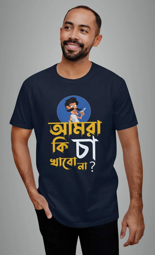 Navy_Blue_Amra_Ki_Cha_Khabo_Nabengali_Printed_Half_Sleeve_Premium_Cotton_Tshirt