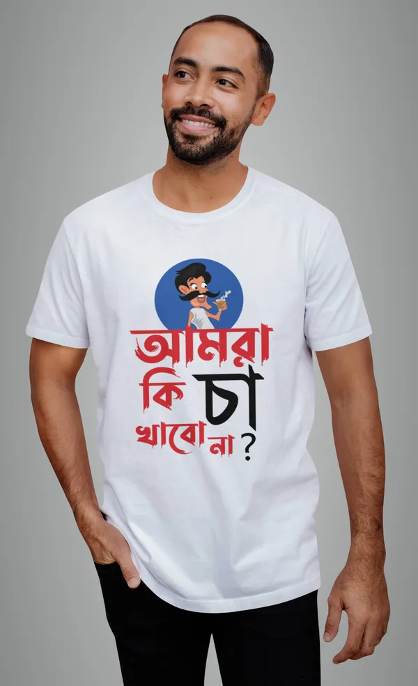 White_Amra_Ki_Cha_Khabo_Nabengali_Printed_Half_Sleeve_Premium_Cotton_Tshirt