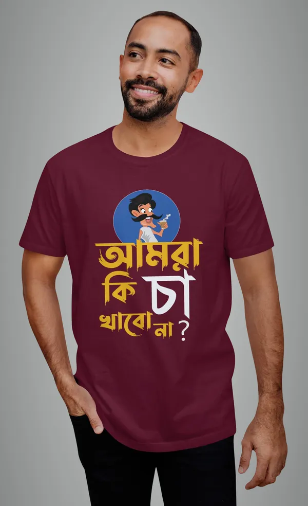 Maroon_Amra_Ki_Cha_Khabo_Nabengali_Printed_Half_Sleeve_Premium_Cotton_Tshirt