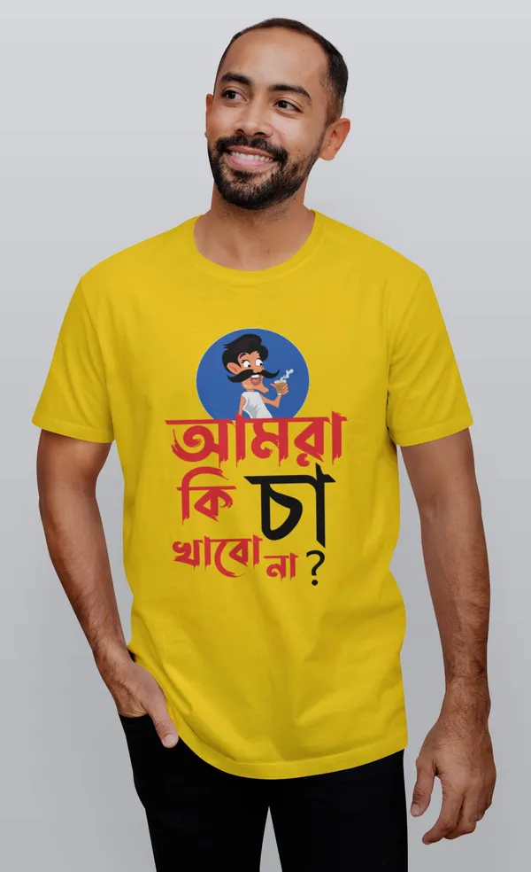 Yellow_Amra_Ki_Cha_Khabo_Nabengali_Printed_Half_Sleeve_Premium_Cotton_Tshirt