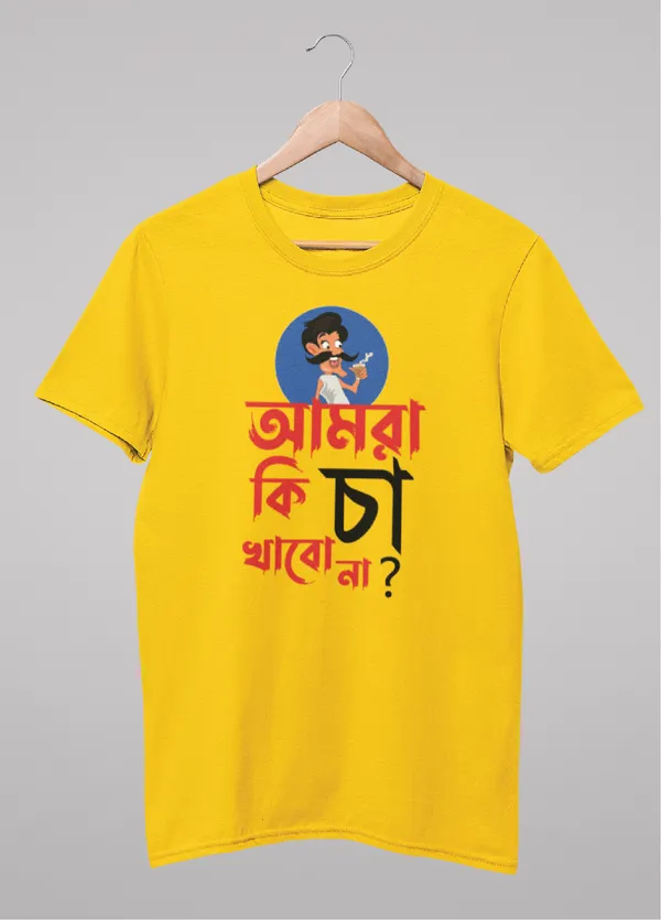 Yellow_Amra_Ki_Cha_Khabo_Nabengali_Printed_Half_Sleeve_Premium_Cotton_Tshirt