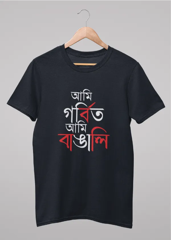 Black_Gorbito_Ami_Bangali_Bengali_Printed_Half_Sleeve_Premium_Cotton_Tshirt