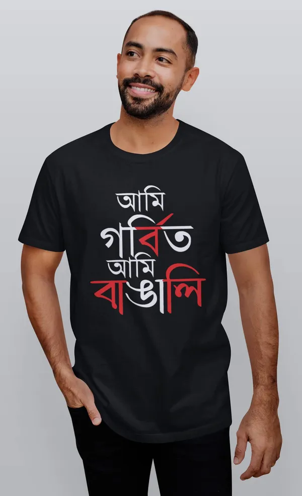Black_Gorbito_Ami_Bangali_Bengali_Printed_Half_Sleeve_Premium_Cotton_Tshirt