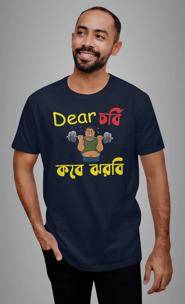 Navy_Blue_Dear_Chorbi_Kobe_Jhorbe_Bengali_Printed_Half_Sleeve_Premium_Cotton_Tshirt