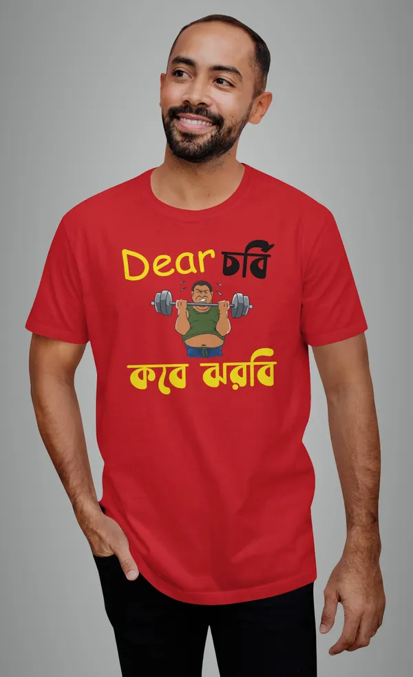 Red_Dear_Chorbi_Kobe_Jhorbe_Bengali_Printed_Half_Sleeve_Premium_Cotton_Tshirt