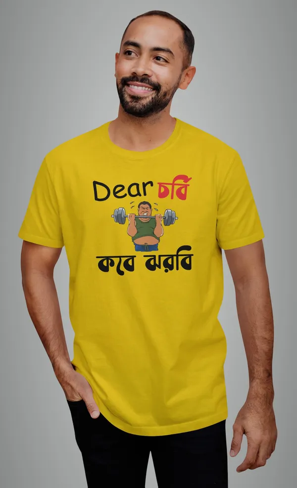 Yellow_Dear_Chorbi_Kobe_Jhorbe_Bengali_Printed_Half_Sleeve_Premium_Cotton_Tshirt