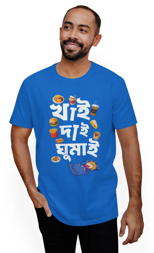 Blue_Khai_Dai_Ghumaibengali_Printed_Half_Sleeve_Premium_Cotton_Tshirt