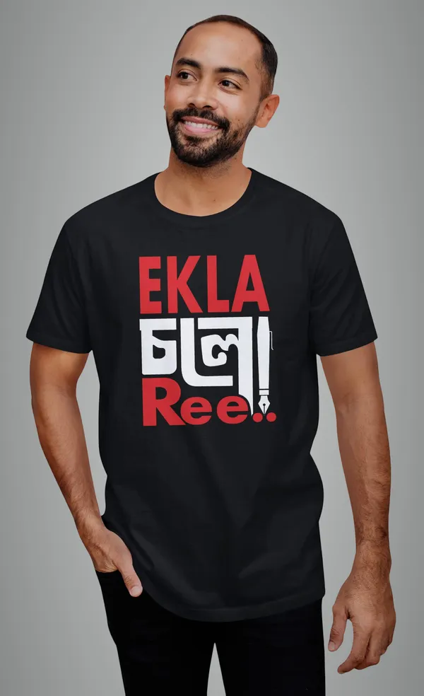 Black_Ekla_Cholo_Re_Bengali_Printed_Half_Sleeve_Premium_Cotton_Tshirt
