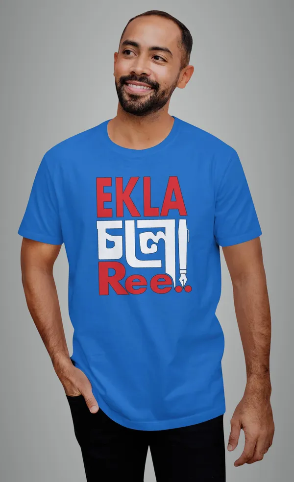 Blue_Ekla_Cholo_Re_Bengali_Printed_Half_Sleeve_Premium_Cotton_Tshirt