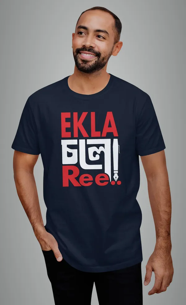 Navy_Blue_Ekla_Cholo_Re_Bengali_Printed_Half_Sleeve_Premium_Cotton_Tshirt
