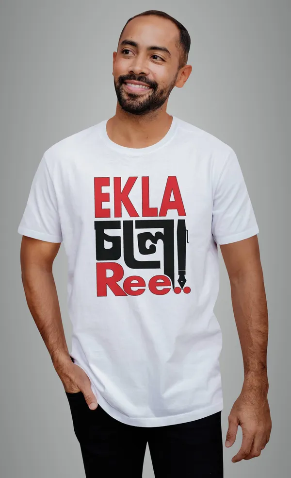 White_Ekla_Cholo_Re_Bengali_Printed_Half_Sleeve_Premium_Cotton_Tshirt
