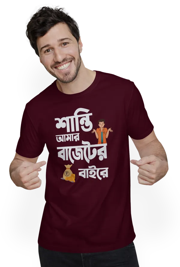 Maroon_Santi_Amar_Buggeter_Bairebengali_Printed_Half_Sleeve_Premium_Cotton_Tshirt