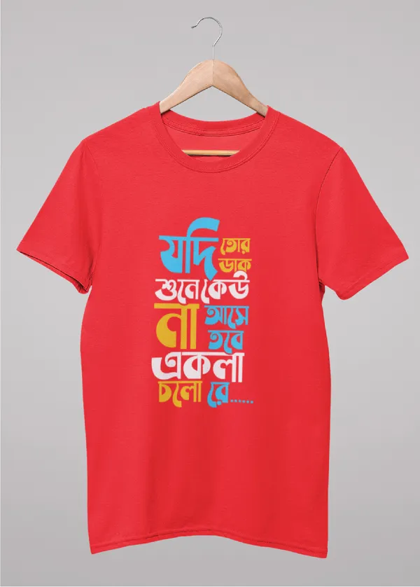 Red_Jodi_Tor_Dak_Sune_Ku_Na_Asebengali_Printed_Half_Sleeve_Premium_Cotton_Tshirt