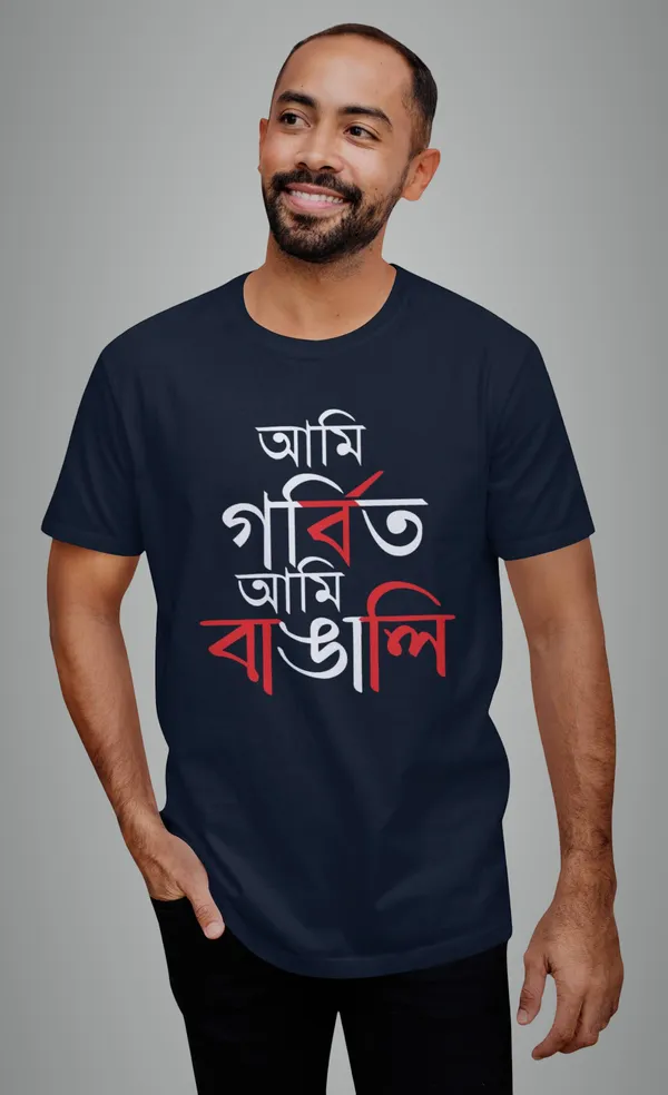 Navy_Blue_Gorbito_Ami_Bangali_Bengali_Printed_Half_Sleeve_Premium_Cotton_Tshirt