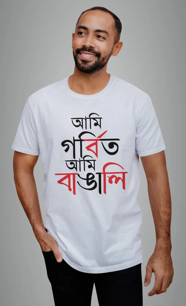 White_Gorbito_Ami_Bangali_Bengali_Printed_Half_Sleeve_Premium_Cotton_Tshirt