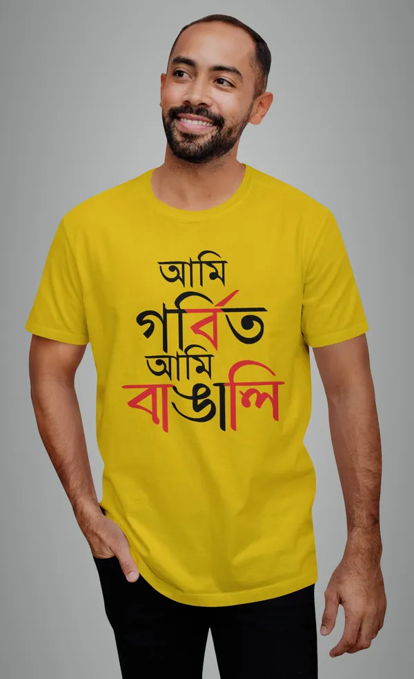 Yellow_Gorbito_Ami_Bangali_Bengali_Printed_Half_Sleeve_Premium_Cotton_Tshirt