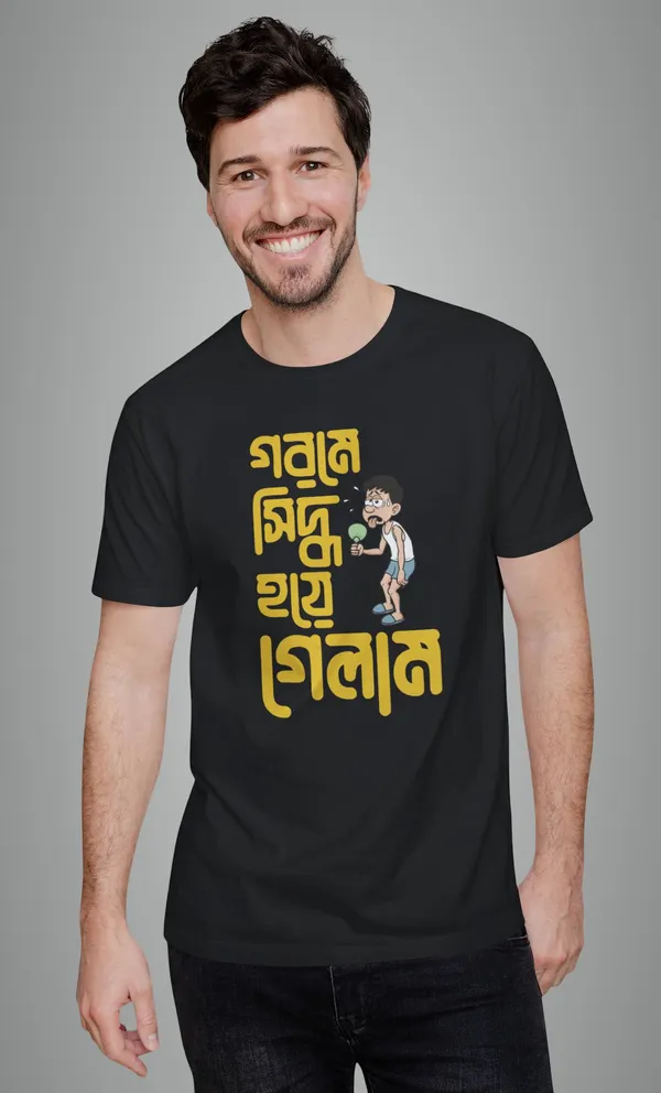Black_Gorome_Sedhho_Hoye_Gaylambengali_Printed_Half_Sleeve_Premium_Cotton_Tshirt
