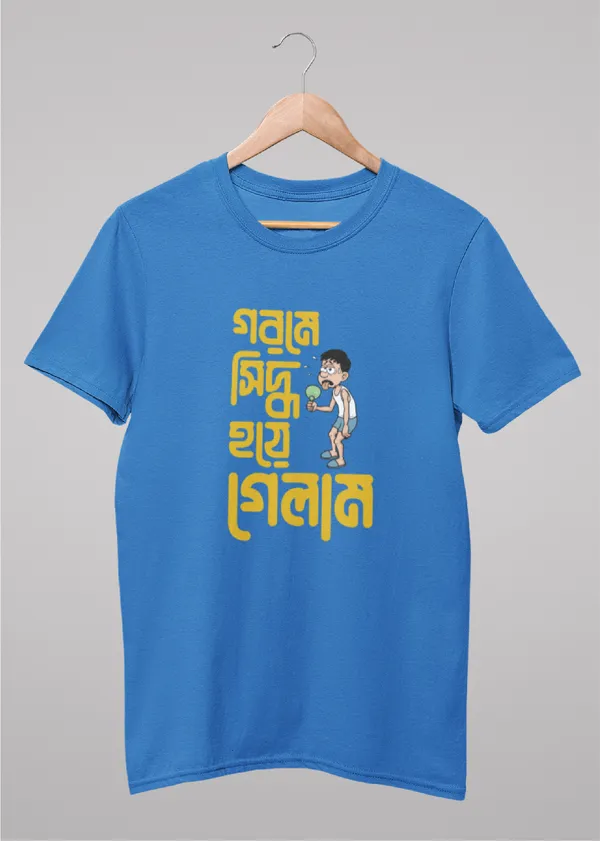 Blue_Gorome_Sedhho_Hoye_Gaylambengali_Printed_Half_Sleeve_Premium_Cotton_Tshirt