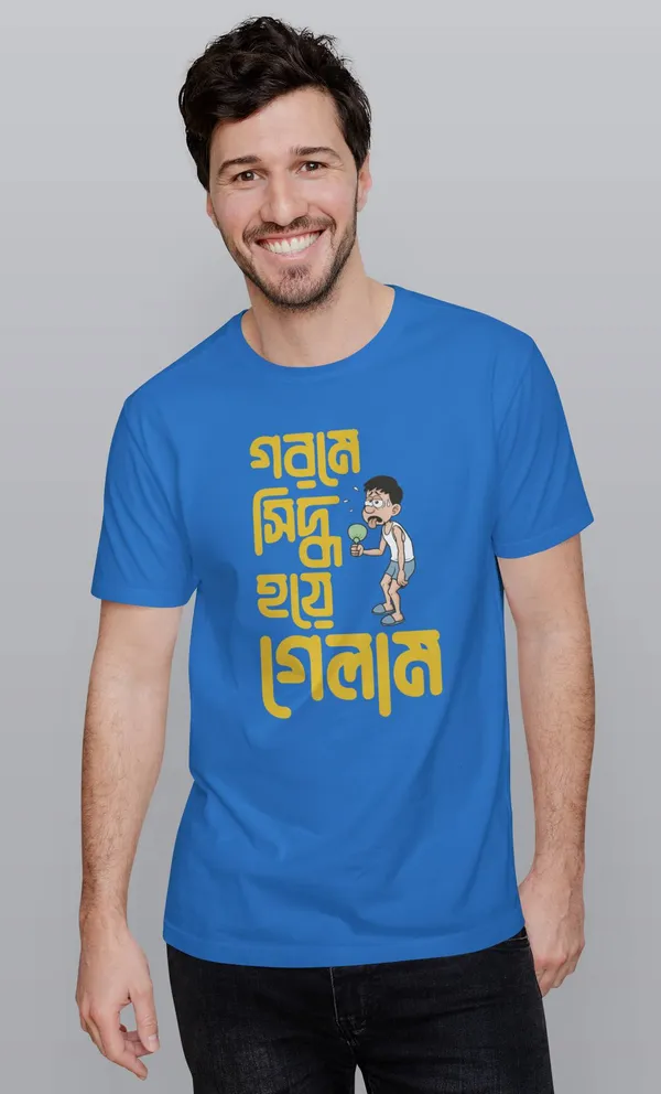 Blue_Gorome_Sedhho_Hoye_Gaylambengali_Printed_Half_Sleeve_Premium_Cotton_Tshirt